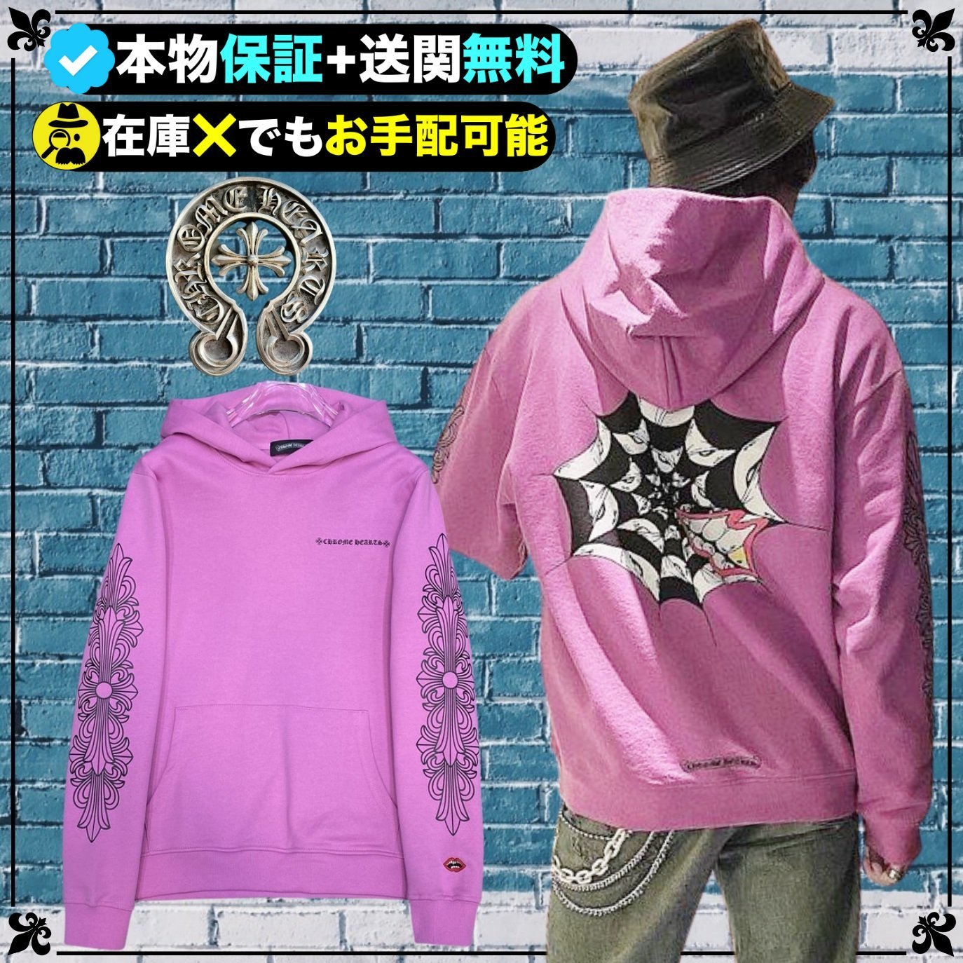 ☆クロムハーツ x マッティー ボーイ☆入手困難なパーカー☆ (CHROME