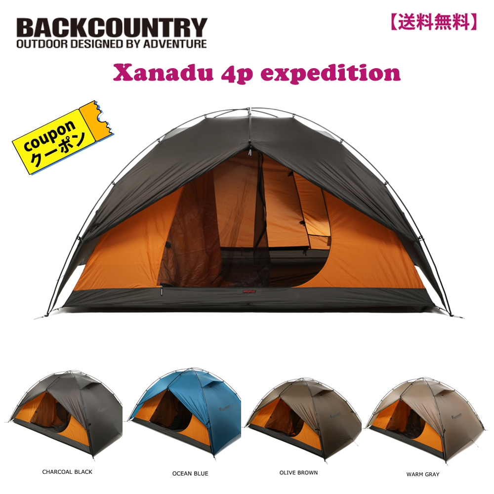 ☆バックカントリー☆XANADU 4P EXPEDITION テント タープ