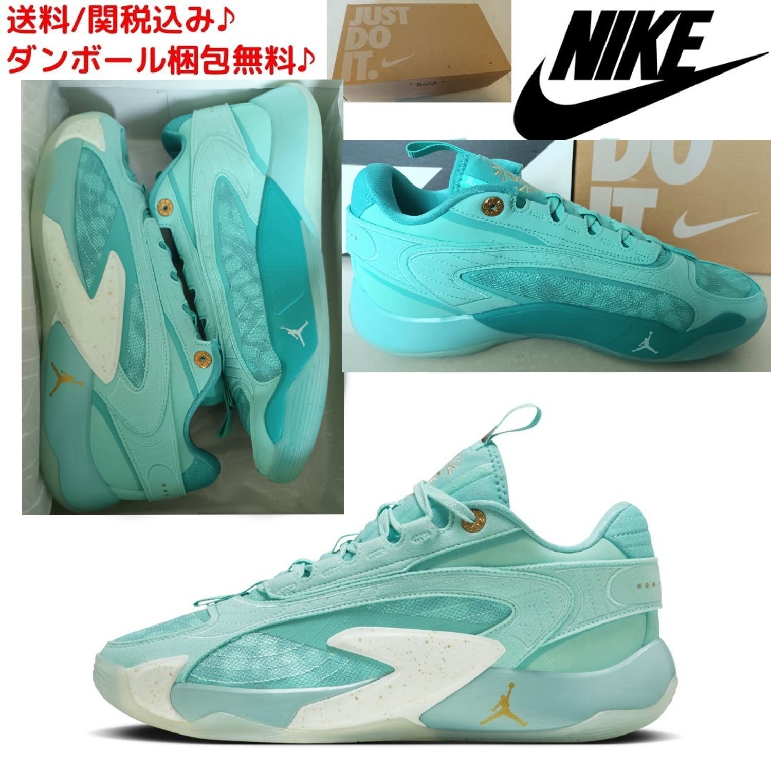 NIKE】ルカ2 PF/ JORDAN LUKA 2 PF/バスケットボールシューズ (Nike