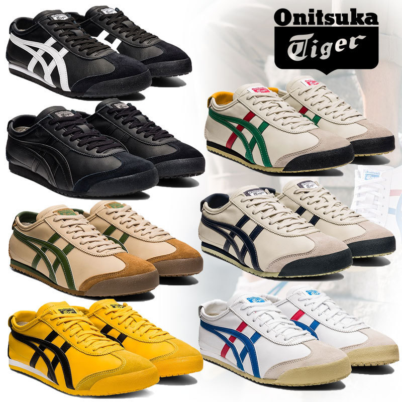 国内即発 送料込 【Onitsuka Tiger】オニツカタイガー MEXICO 66