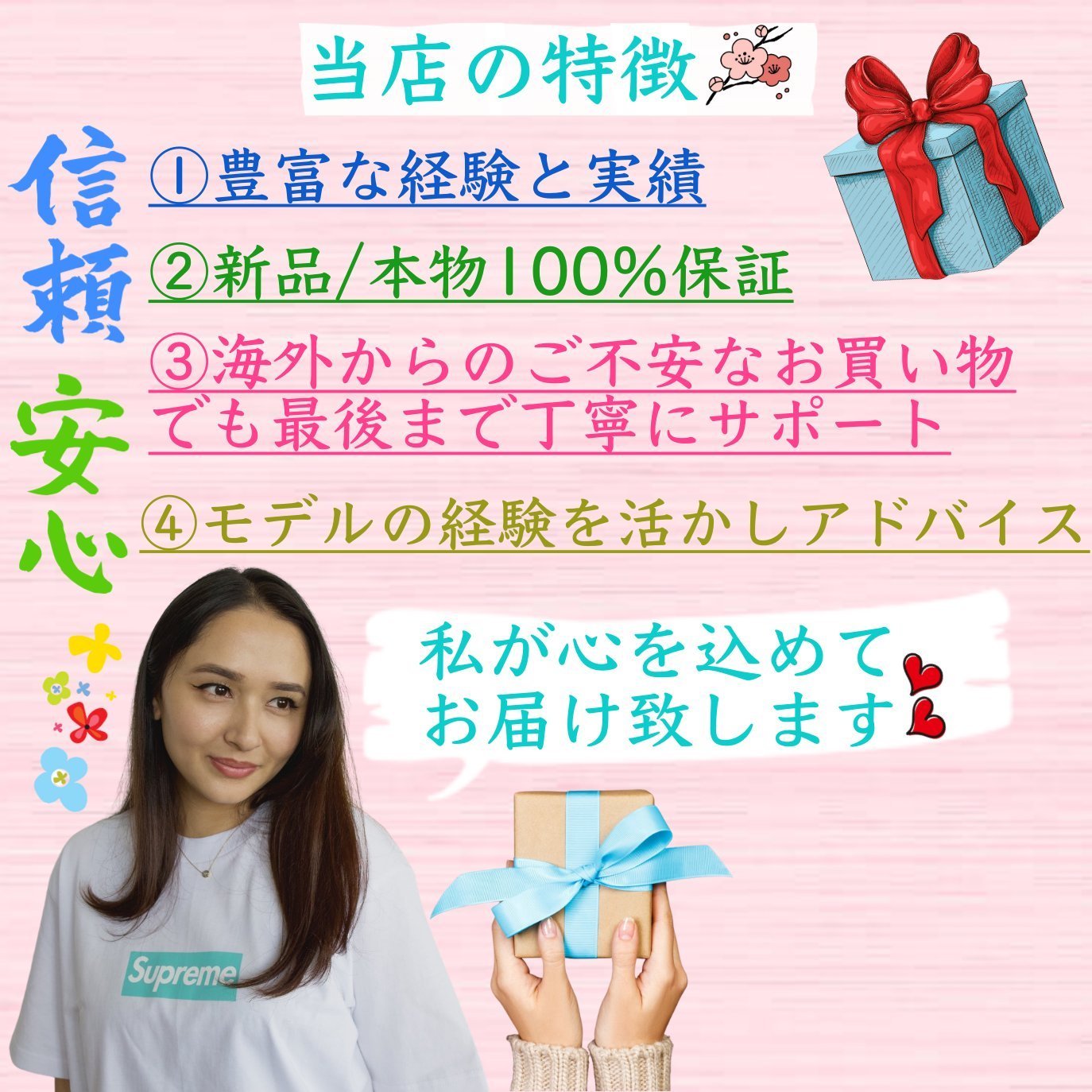 ☆Supreme☆人気ラッパー「MF DOOM」とのコラボパーカー (Supreme