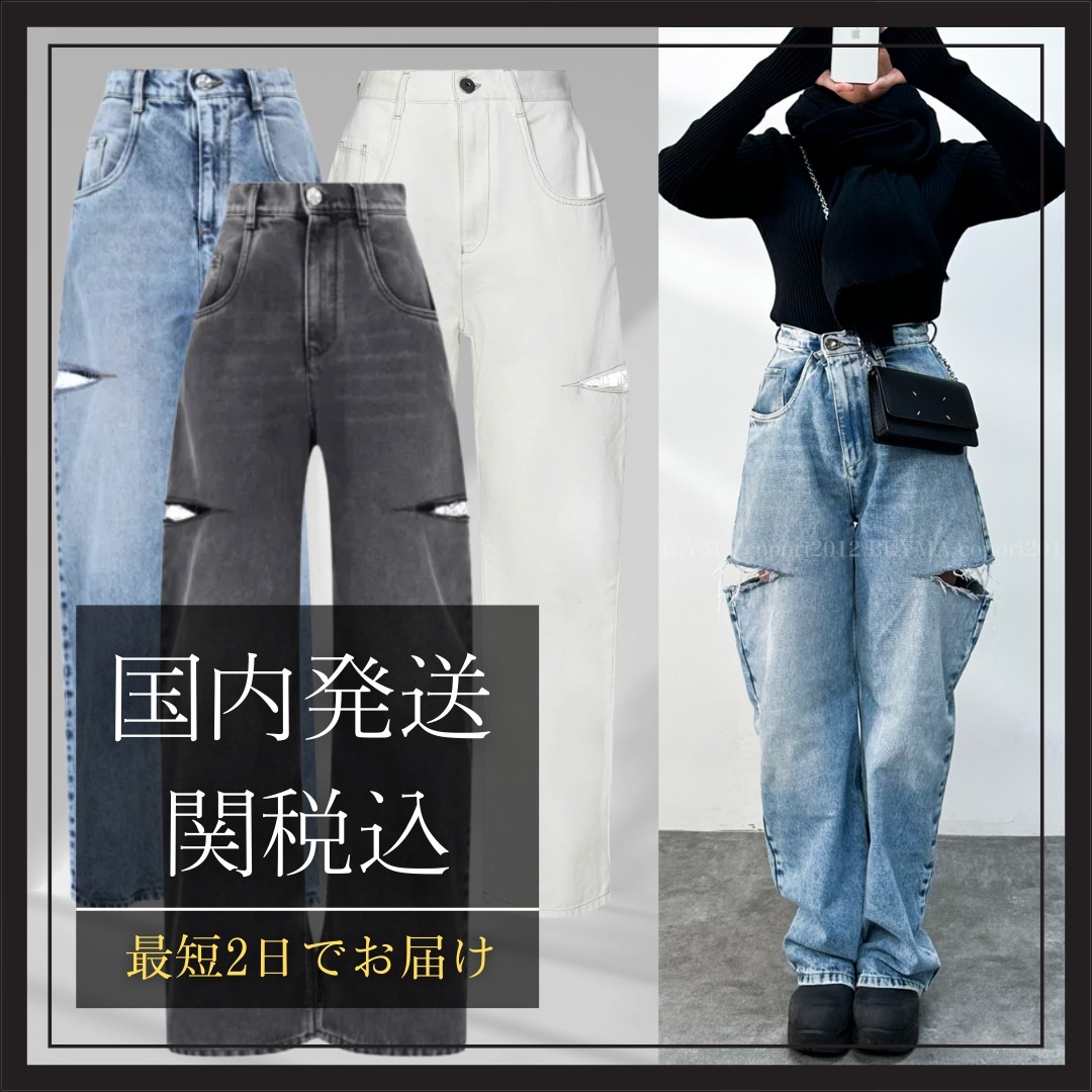 国内発送＆関税込】デニムジーンズ スラッシュディテール (Maison