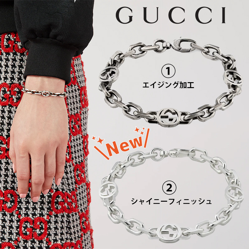 GUCCI グッチ インターロッキングG シルバー ブレスレット (GUCCI