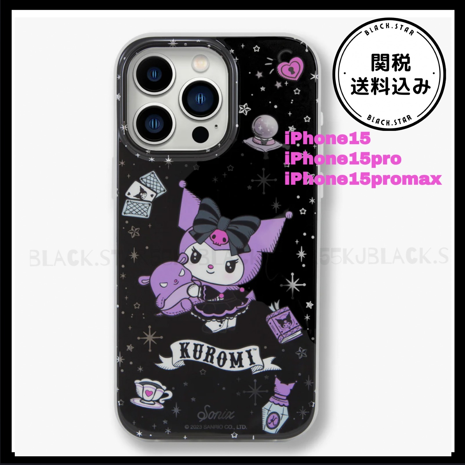 Sonix ♡新作 iPhone15 ケース クロミ サンリオ 送関税込 (Sonix