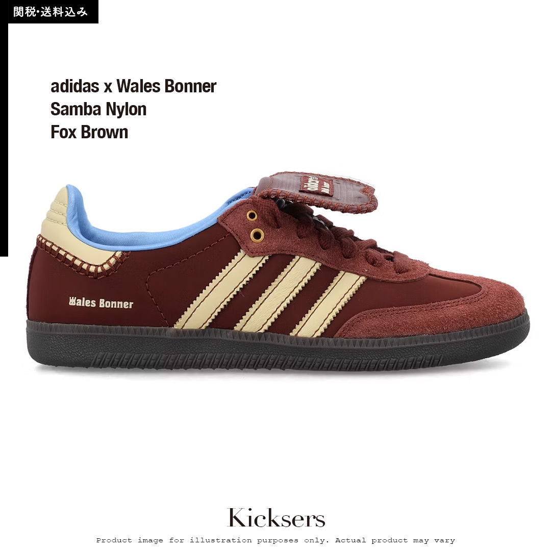 adidas Wales Bonner Samba Nylon Fox Brown ウェールズボナー (adidas