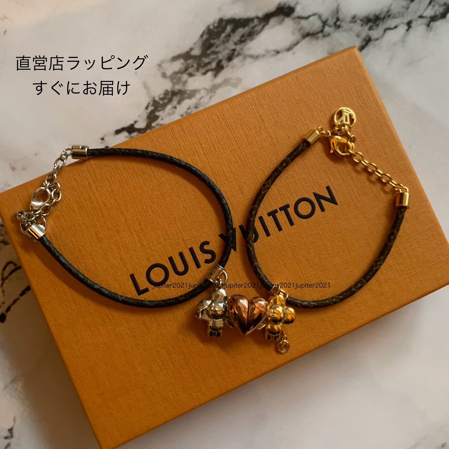 国内即発】ルイヴィトン ヴィヴィエンヌ ペア ブレスレット (Louis