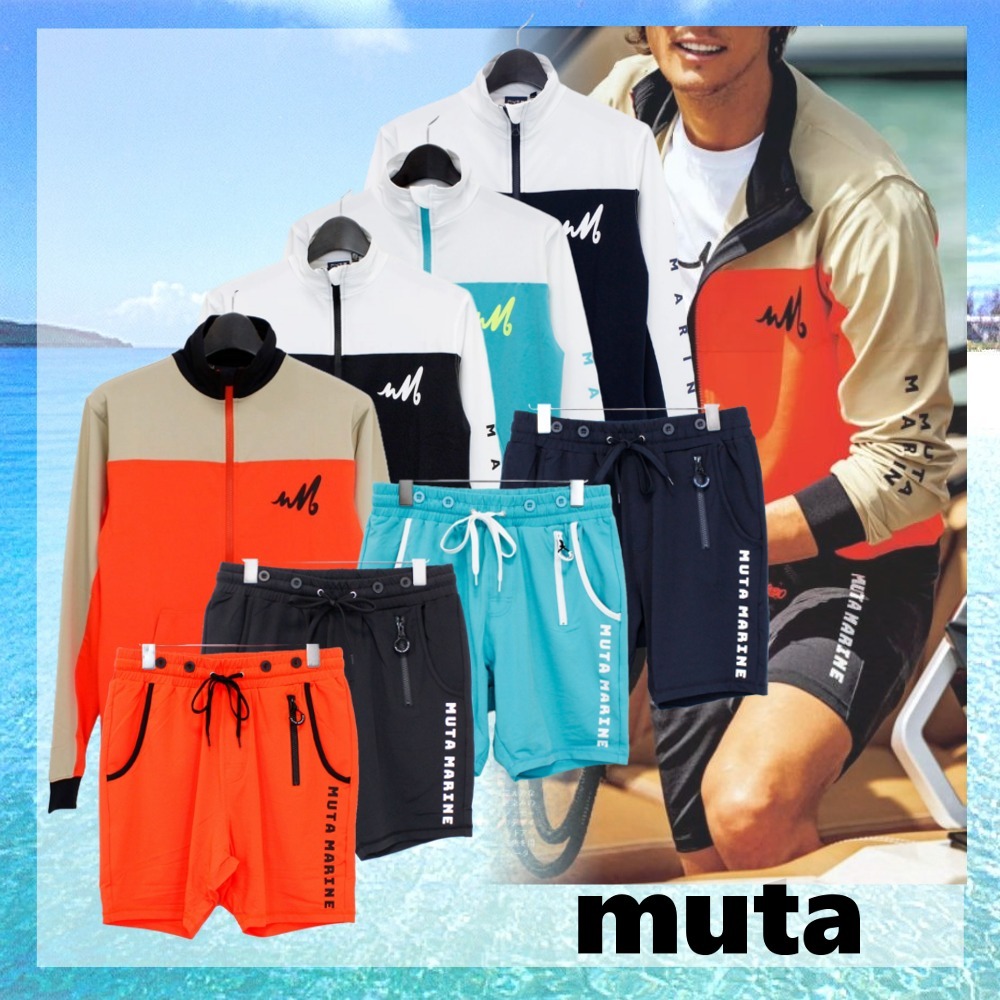 セットアップ【muta MARINE】スタンドラッシュ＆ショートパンツ (muta