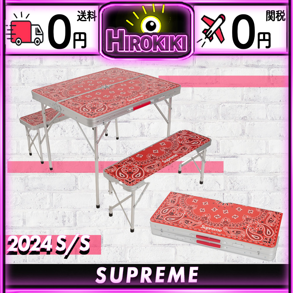 本物保証 /関税・送料無料】Supreme x Coleman Folding (Supreme