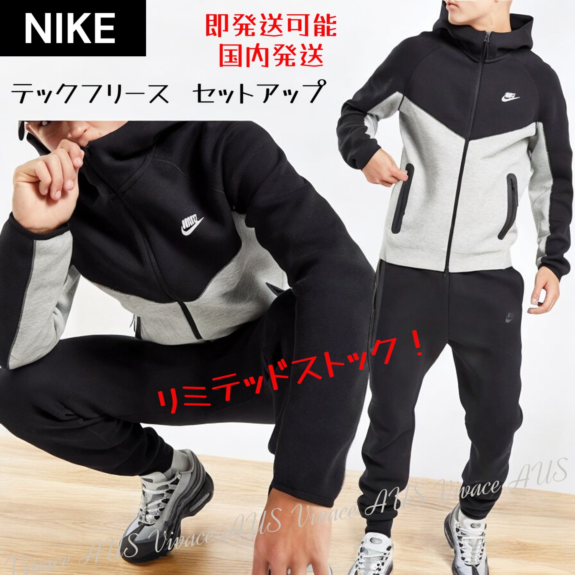 スタイリッシュ【NIKE】テックフリース☆フーディ＆ジョガー SET (Nike