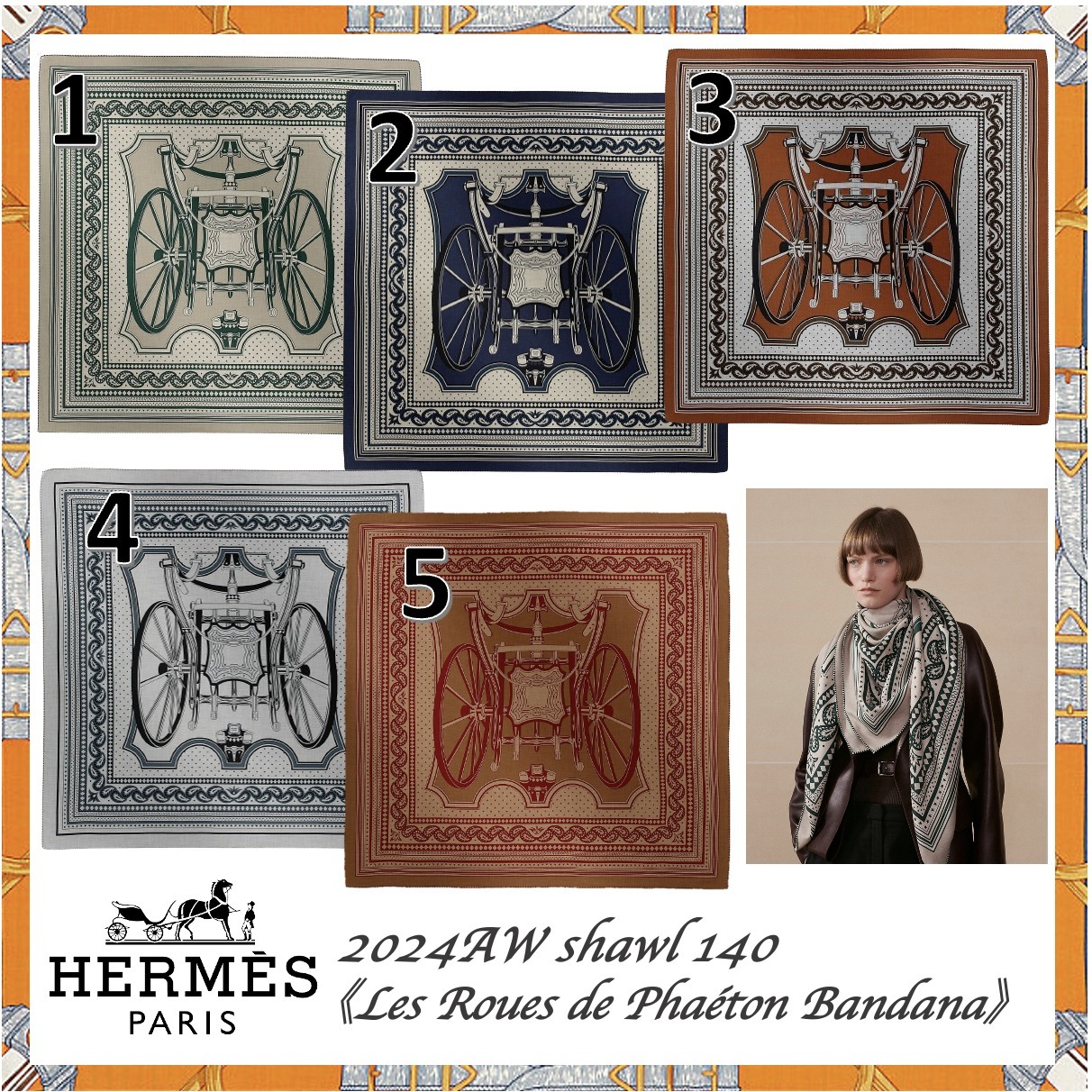 HERMES◇2024AW◇カレジェアン140 四輪馬車の車輪・バンダナ (HERMES