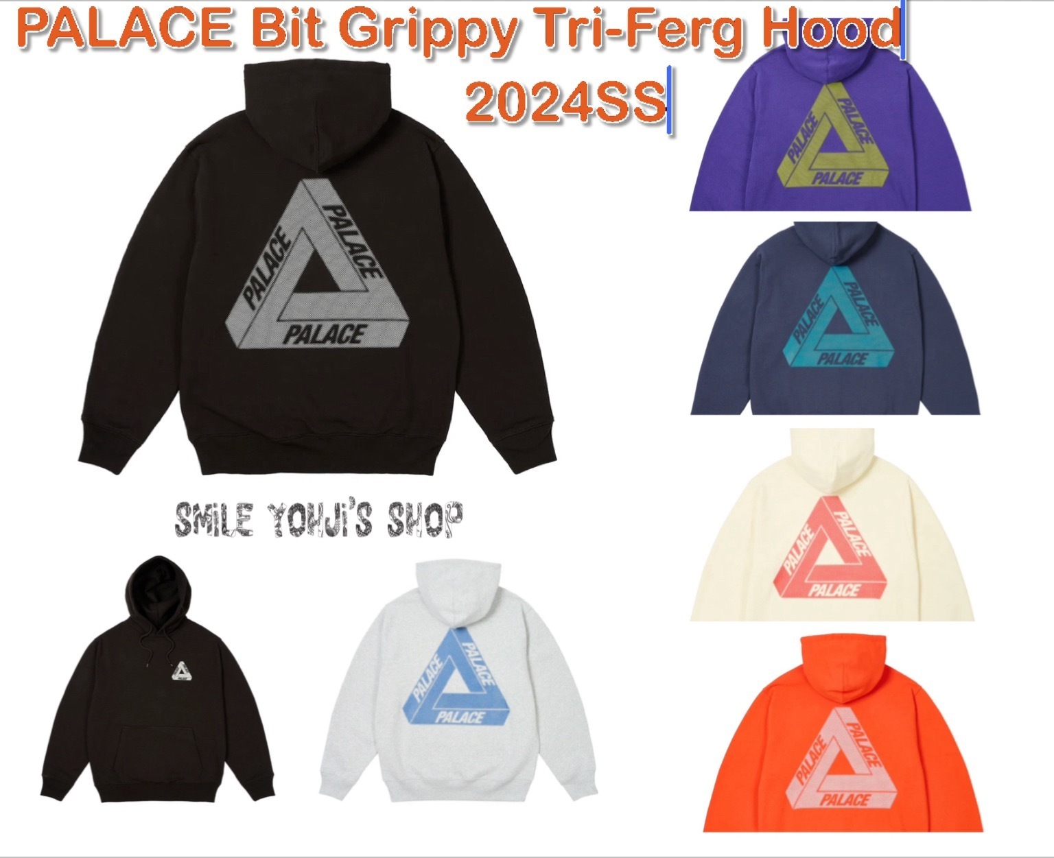 ☆24SS 入手困難☆PALACE Bit Grippy Tri-Ferg Hood (Palace