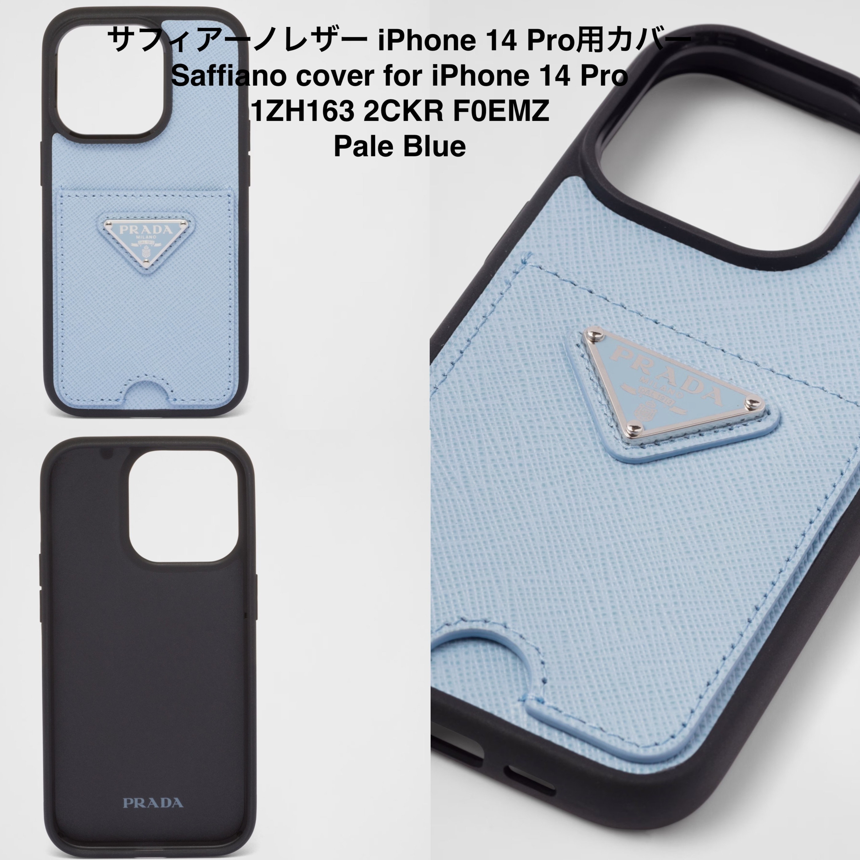 PRADA【入手困難】☆サフィアーノレザー iPhoneケース☆ 全色 (PRADA