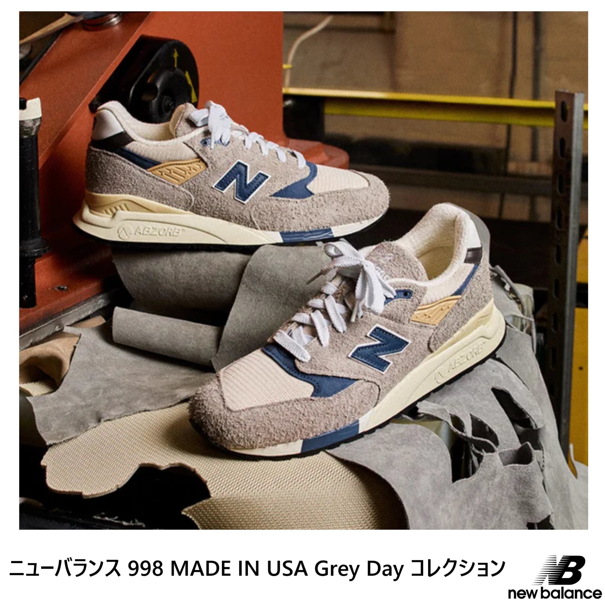NEW BALANCE] MADE IN USA 998 GREY DAY コレクション (New Balance