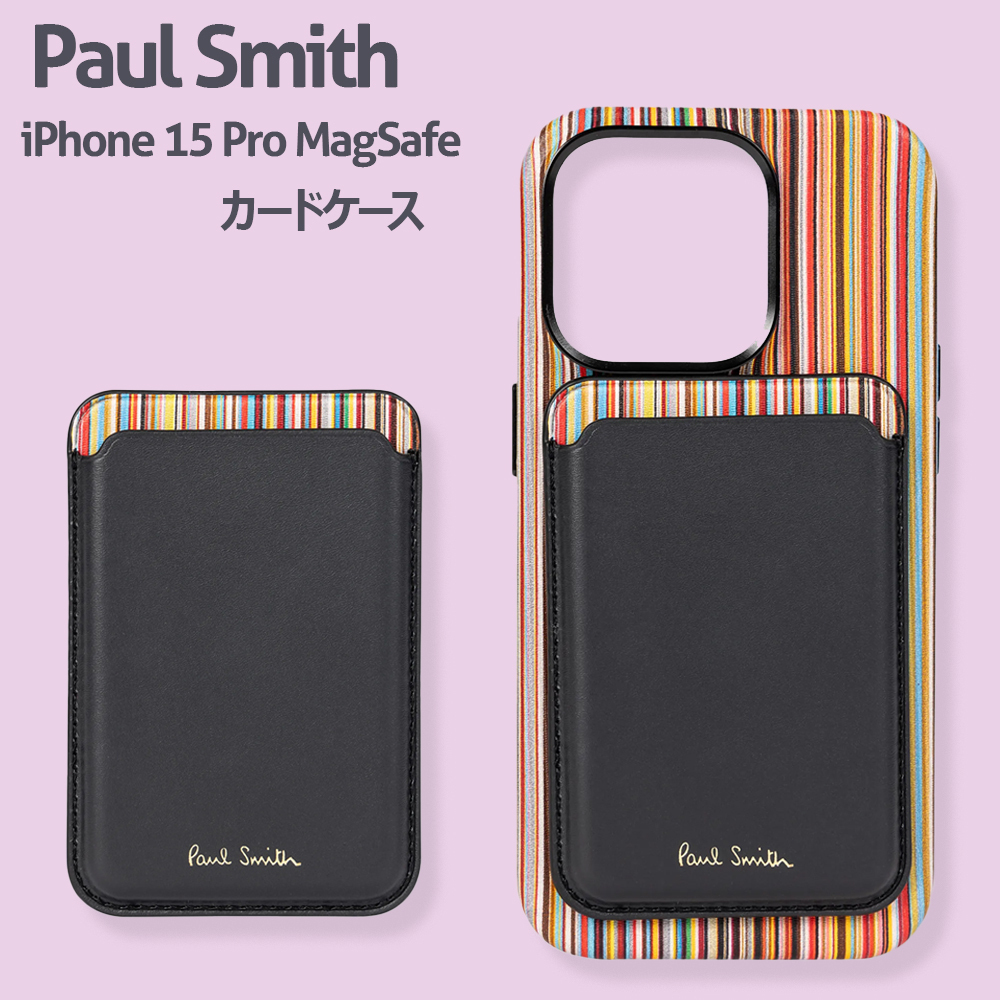 Paul smith iPhone 15 Pro MagSafe ブラックレザー カードケース (Paul