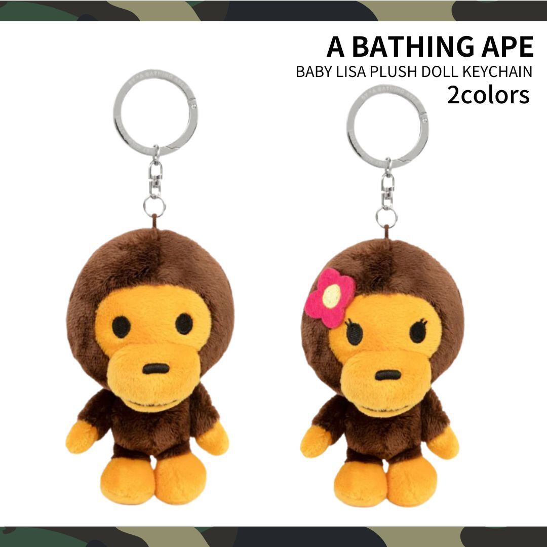 A BATHING APE】MILO LISA PLUSH DOLL KEYCHAIN キーチェーン (A
