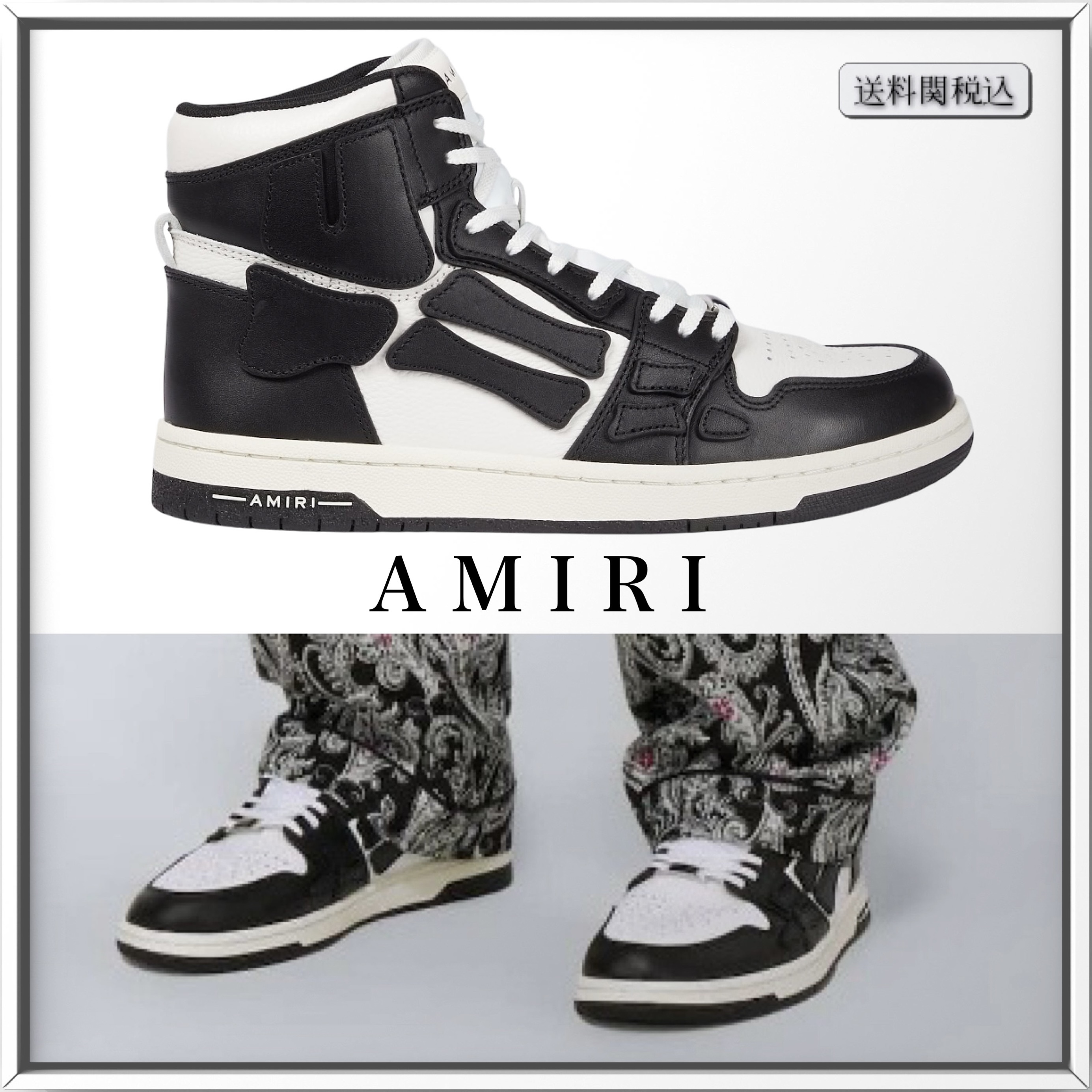 AMIRI スケルトップ ハイカット レザー スニーカー 人気 (AMIRI