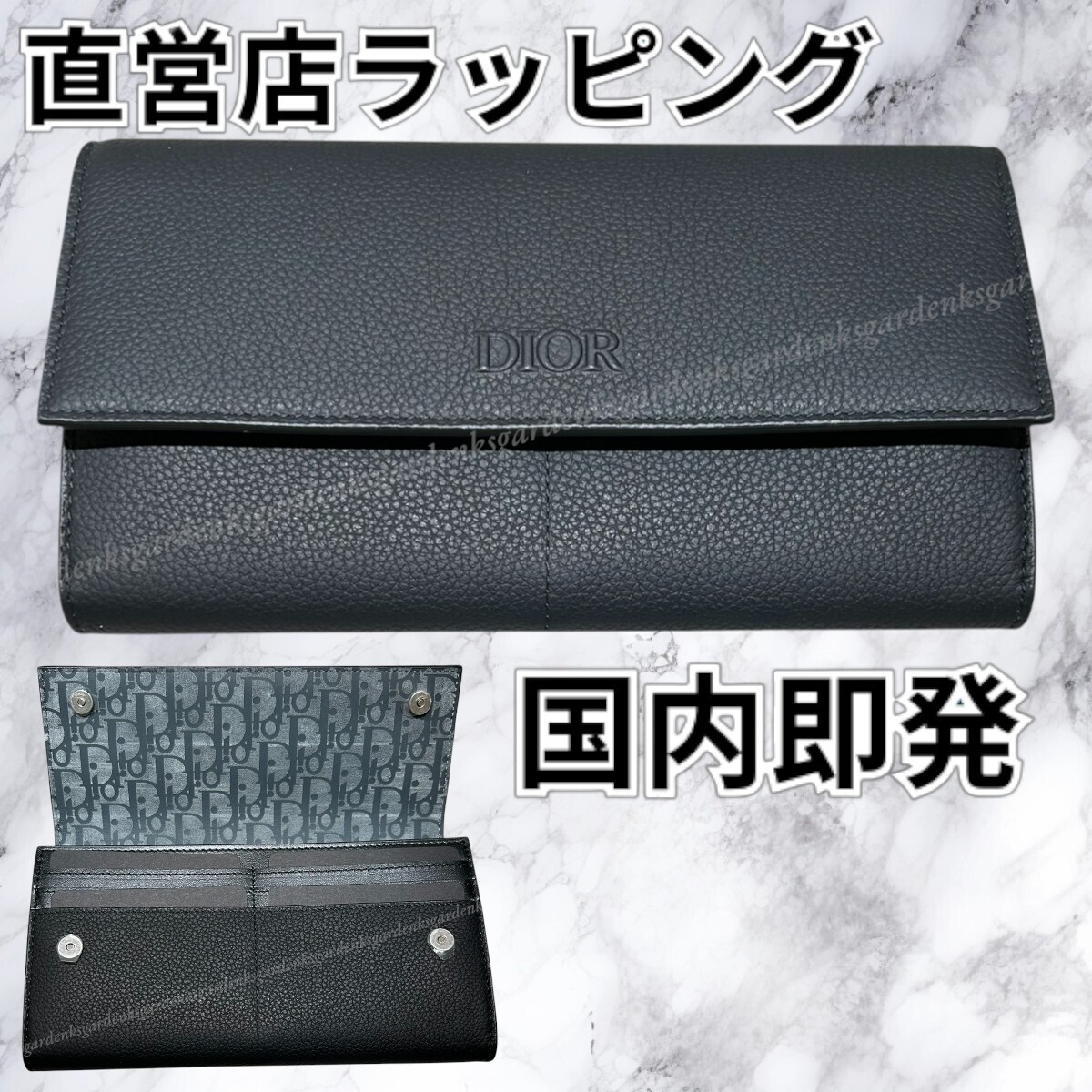 DIOR Dior Prive ロング フラップウォレット (Dior/長財布