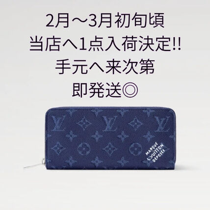 ブルー（青）系 Louis Vuitton(ルイヴィトン) 長財布(メンズ