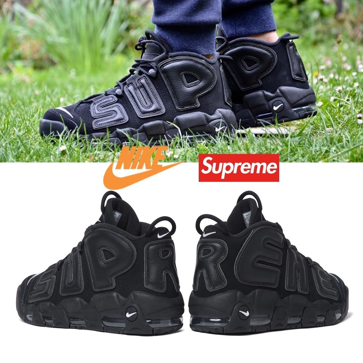 NIKE × Supreme 〓エア モアアップテンポ 〓シュプテンポ 黒 (Nike