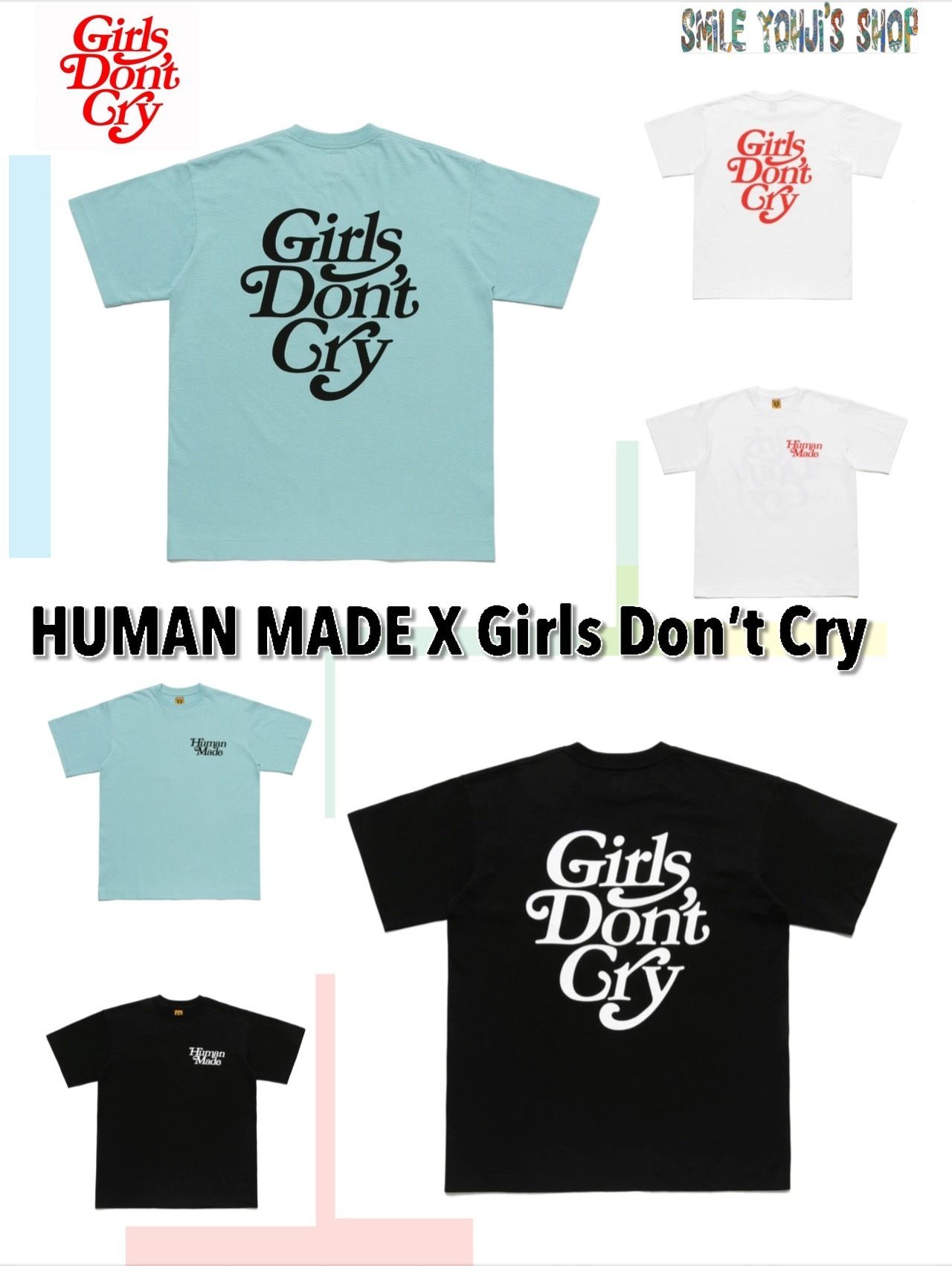 ☆入手困難☆HUMAN MADE X Girls Don't Cry T-Shirt (Girls Don't Cry