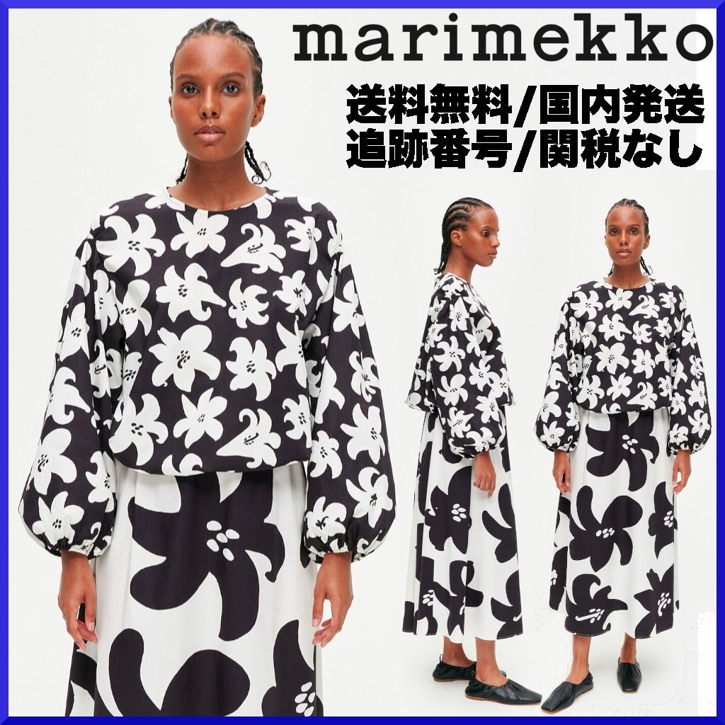 22SS】marimekko マリメッコ/ Gillaug Villinarsissi ブラウス