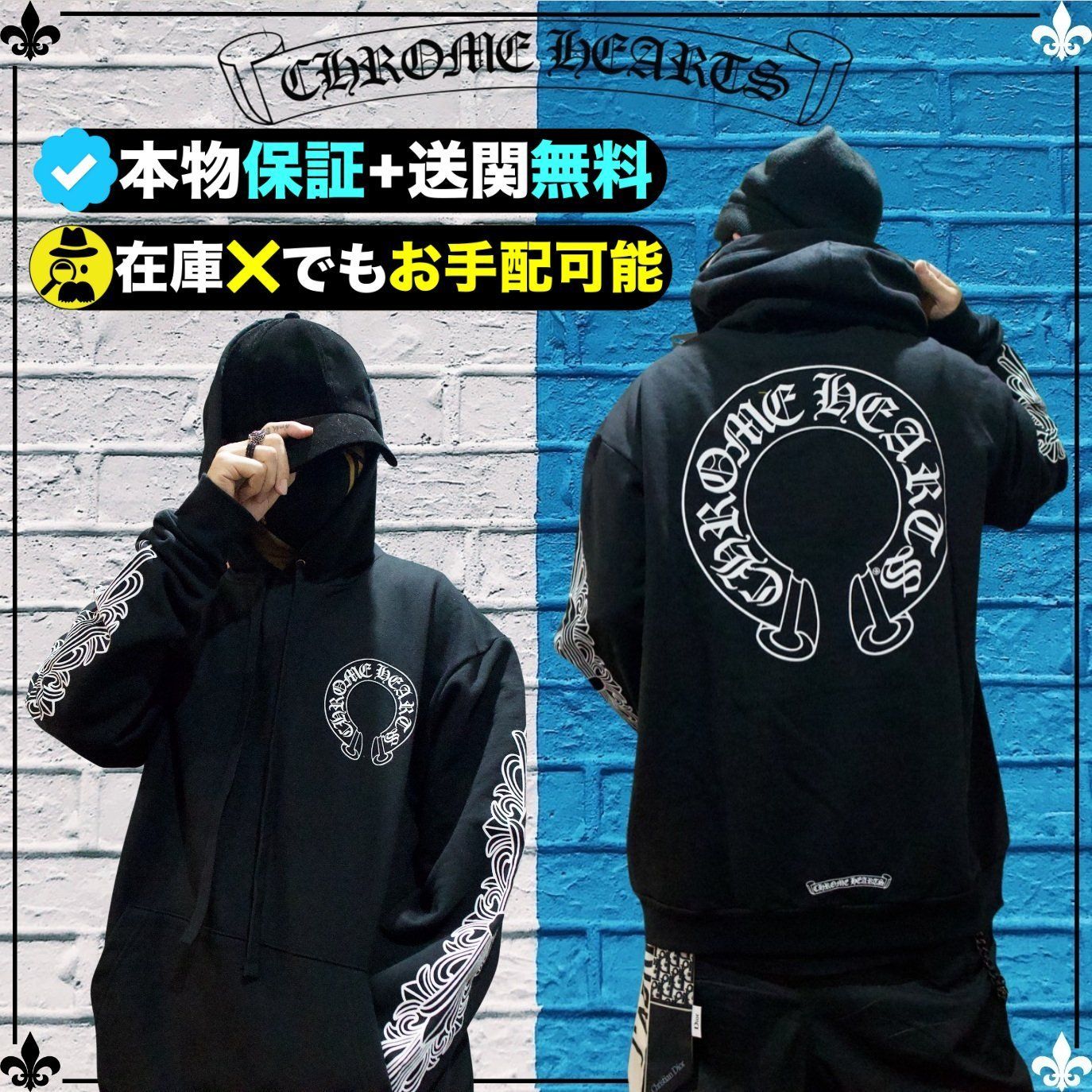 ☆CHROME HEARTS☆送関込☆厳選☆洗練されたパーカーの頂点☆ (CHROME