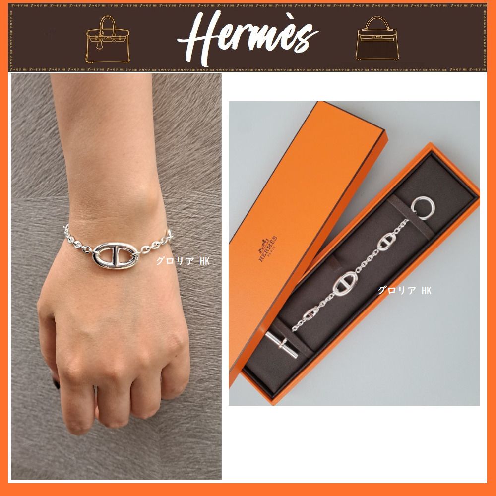 HERMES】 Farandola ブレスレット 《ファランドール》 (HERMES