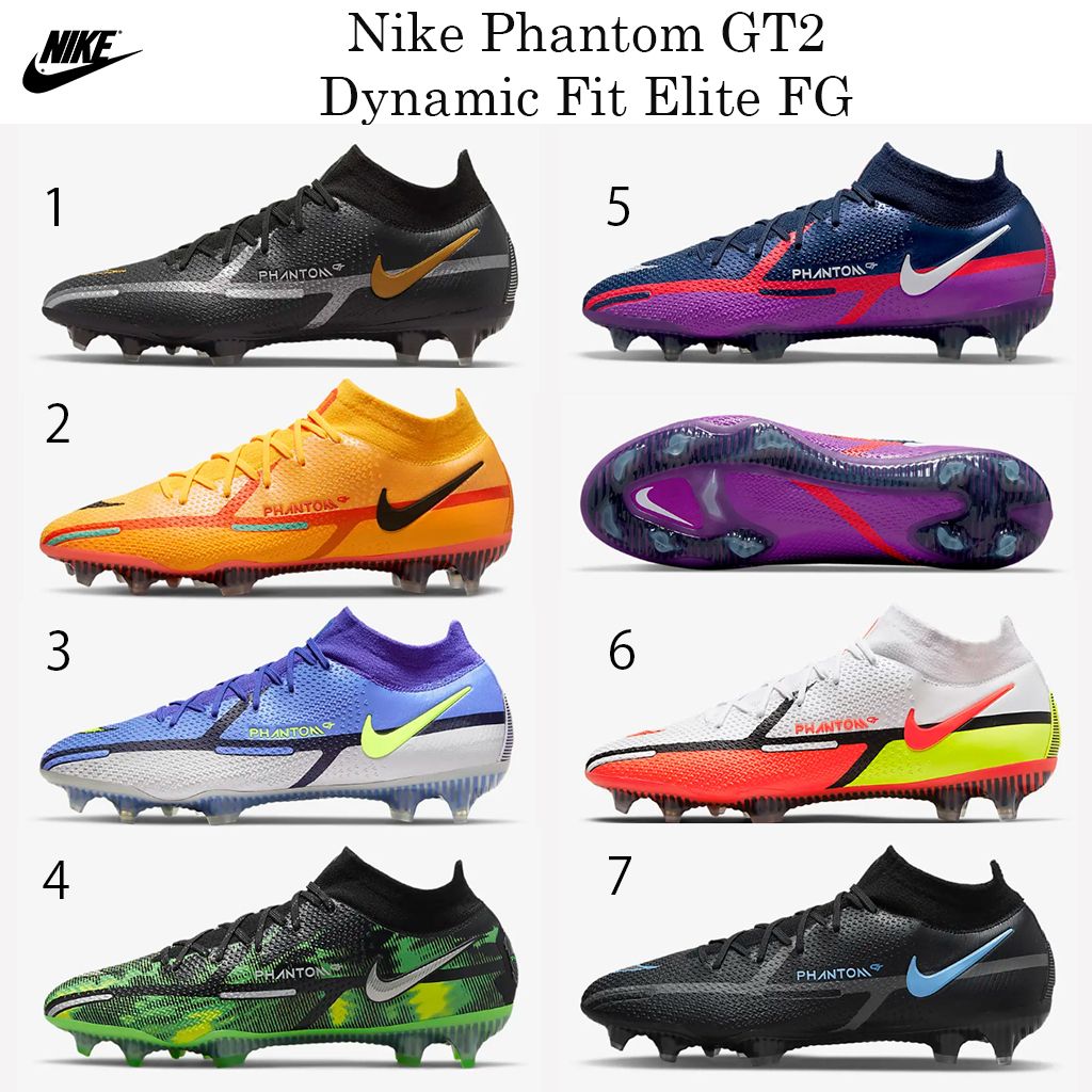 サッカースパイク！Phantom GT2 Dynamic Fit Elite FG選べる7色 (Nike