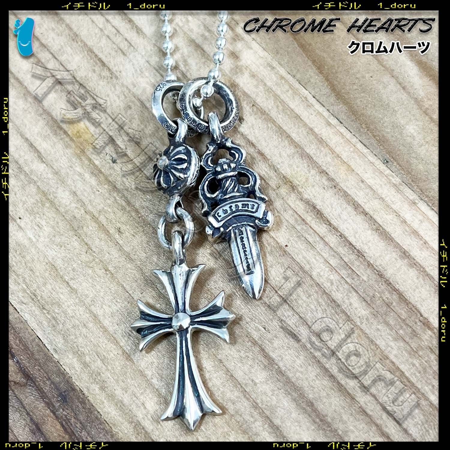 断*離様 クロスボール ネックレストップ 断*離様 クロスボール