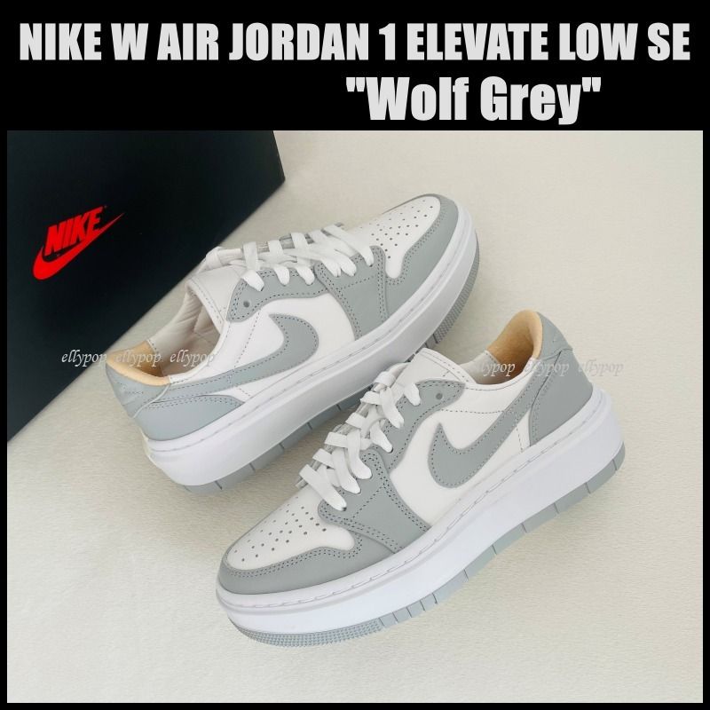 NIKE W AIR JORDAN 1 ELEVATE LOW SE 