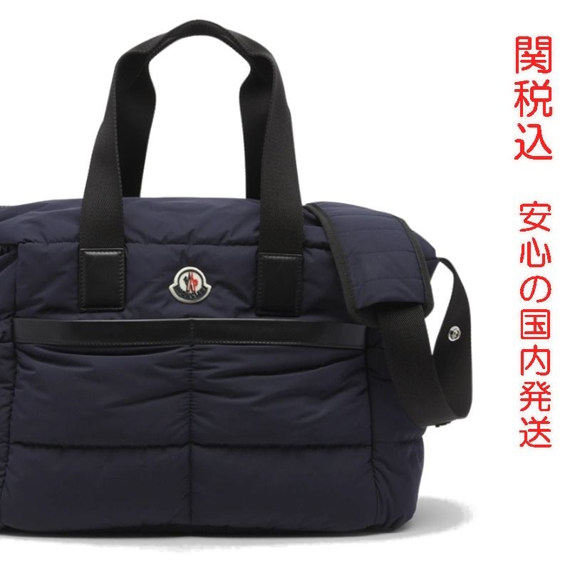 関税込 MONCLER 2Way マザーズバッグ パパもOK (MONCLER/マザーズ