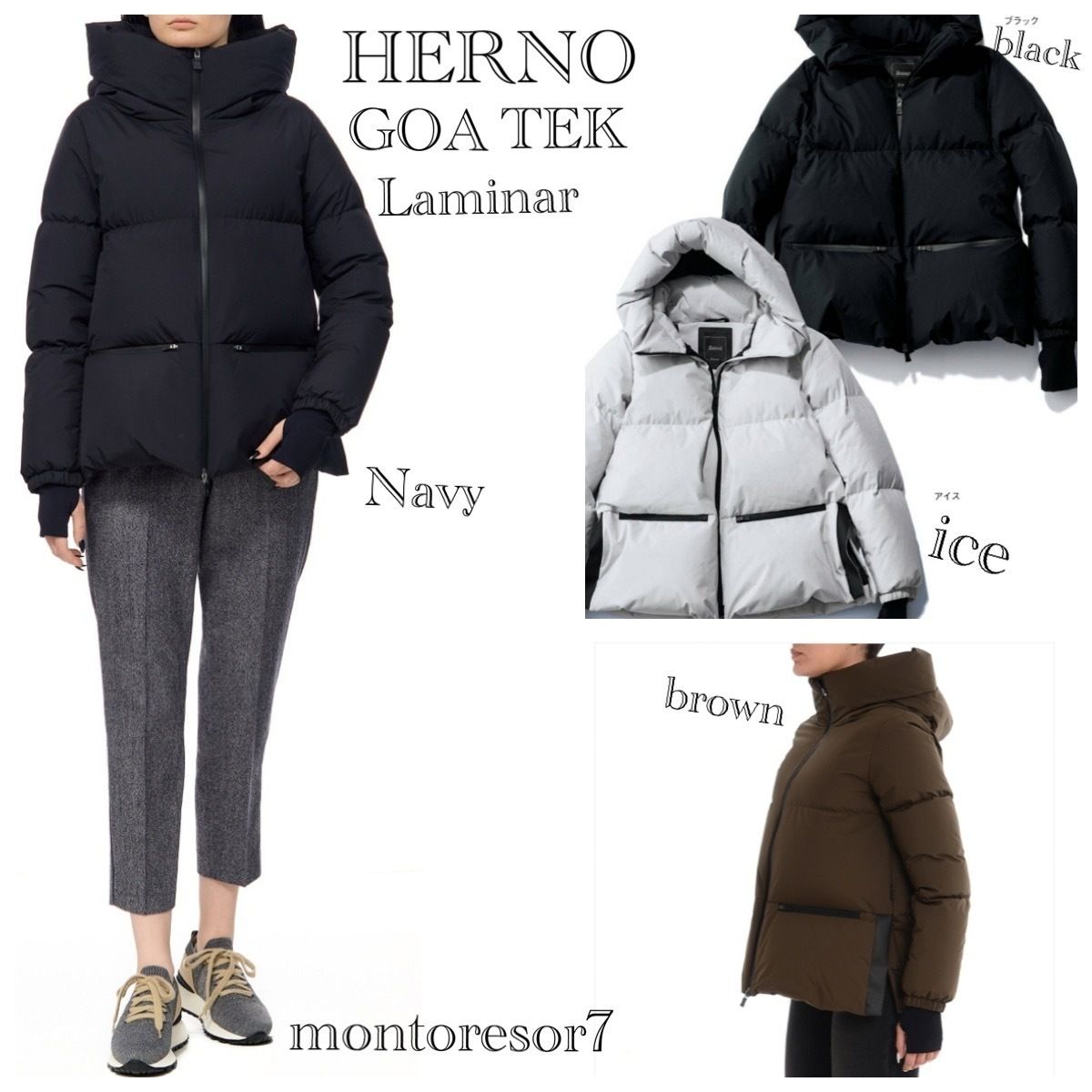 ヘルノラミナーショート丈ダウンジャケットGORE-TEX関税込み (HERNO