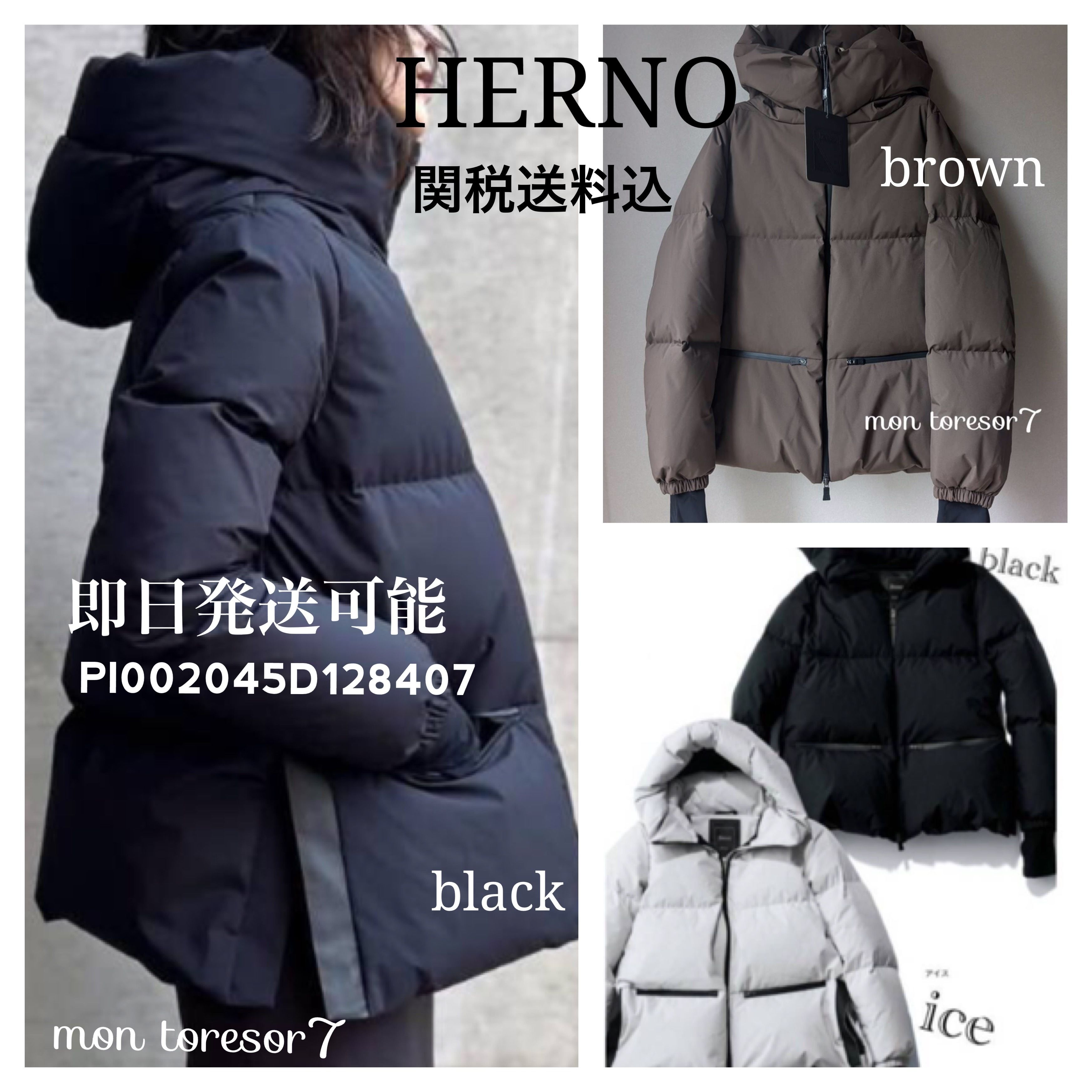 ヘルノラミナーショート丈ダウンジャケットGORE-TEX関税込み (HERNO