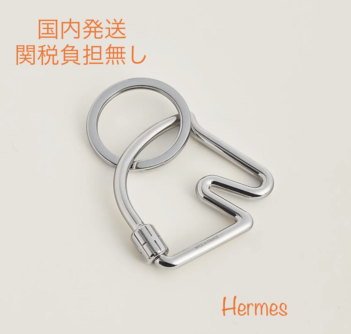 国内発送 エルメス シュバル キーリング キーホルダー Hermes (HERMES