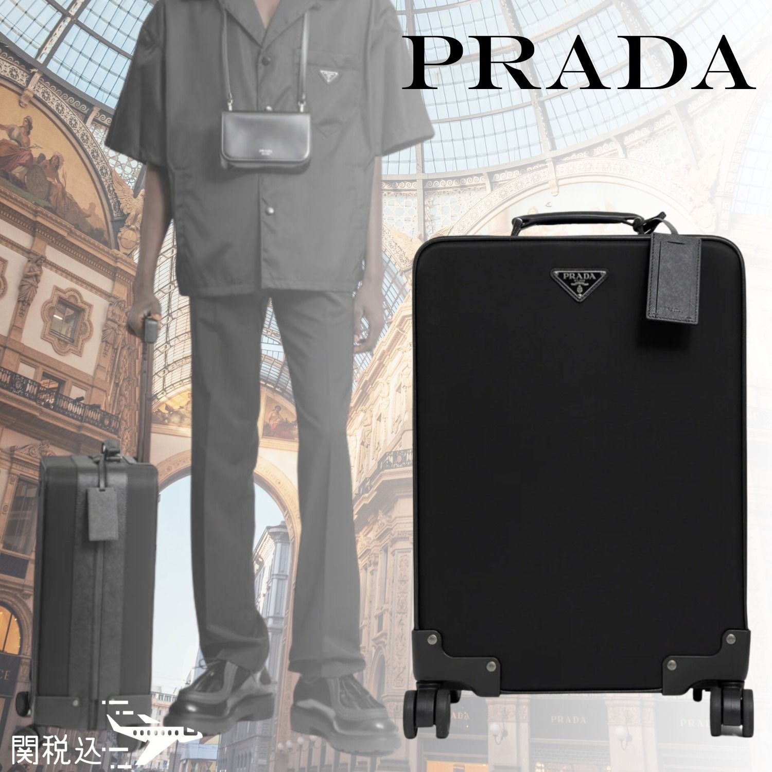 PRADA プラダ ロゴ Travel トラベルホイール Bag バッグ (PRADA/スーツ