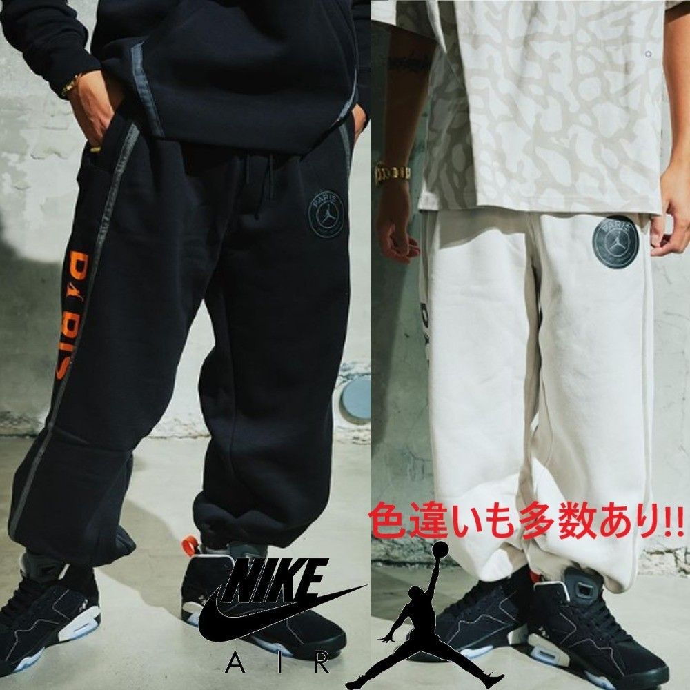 NIKE】ジョーダン パリ サンジェルマン フリース パンツ (Nike