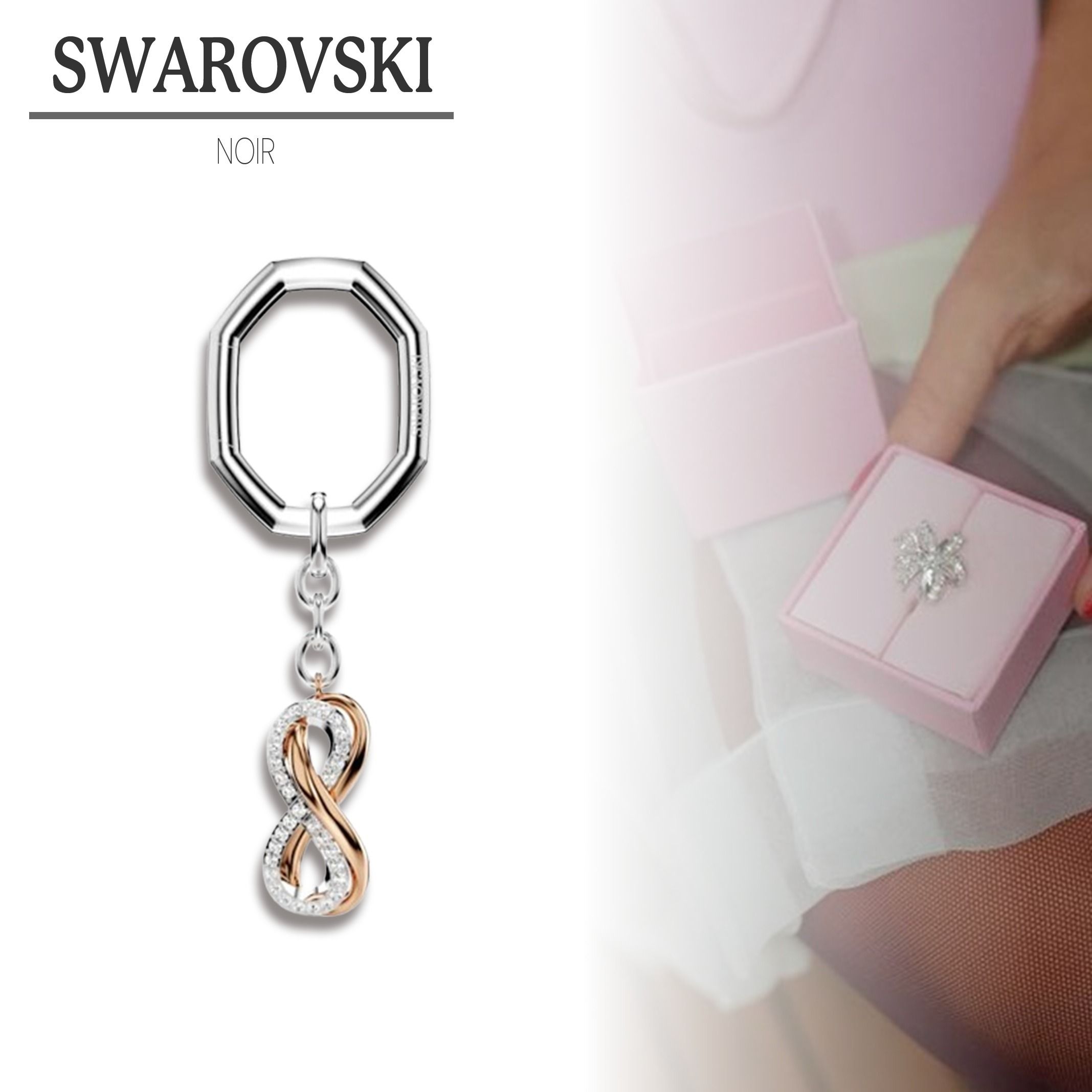 国内即発[SWAROVSKI]インフィニティモチーフ キーリング (SWAROVSKI