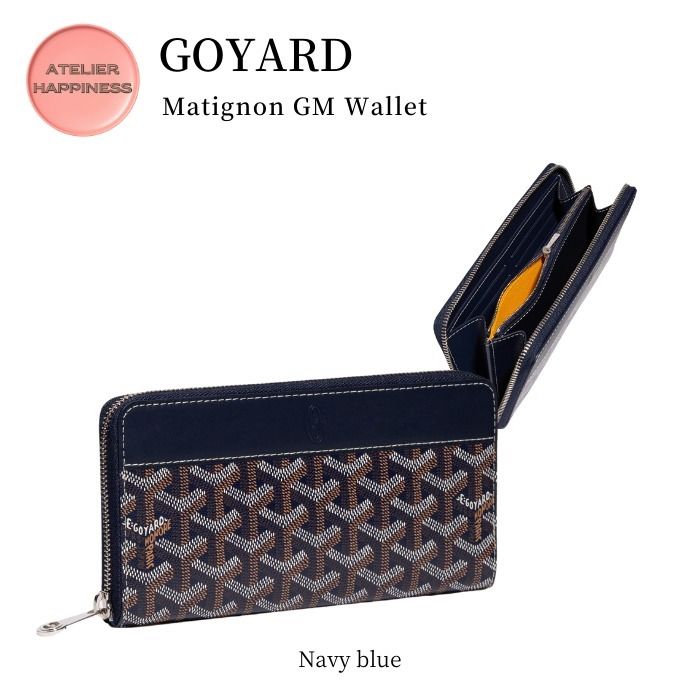 GOYARD】マティニョンGM ウォレット (GOYARD/長財布