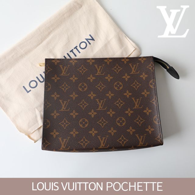 LOUIS VUITTON】ルイ ヴィトン ポシェットワレ クラッチ NM (Louis