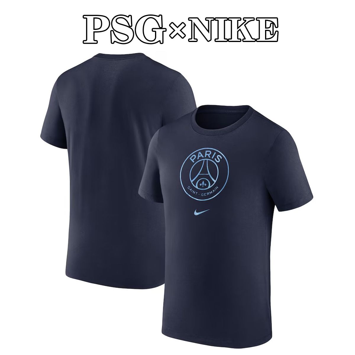 パリサンジェルマン PSG ナイキ NIKE コラボ T シャツ ネイビー (Nike