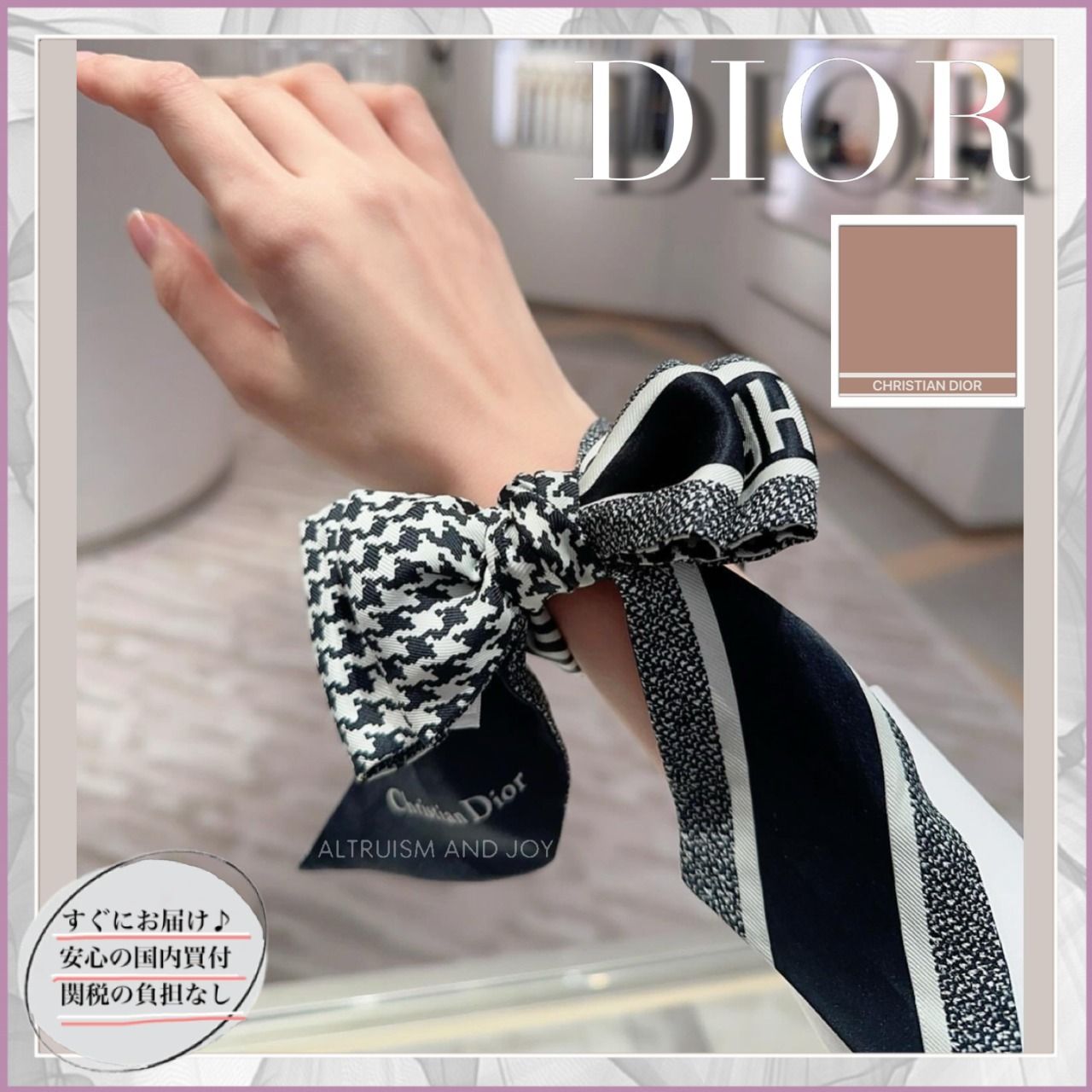 24SS☆千鳥格子♪】 DIOR 30 Montaigne ミッツァ スカーフ (Dior
