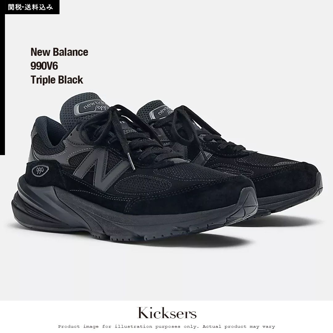 New Balance 990V6 Triple Black Made in USA トリプルブラック (New