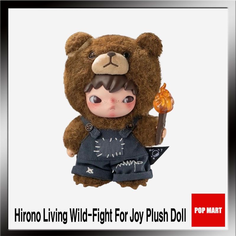 ☆POPMART☆ HIRONO LIVING WILD-FIGHT FOR JOY PLUSH DOLL (POP MART