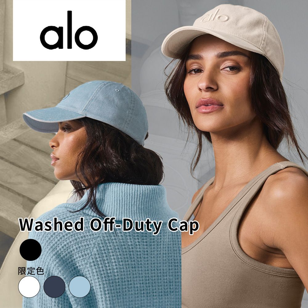 alo 限定色再入荷】Washed Off-Duty Cap (ALO Yoga/キャップ