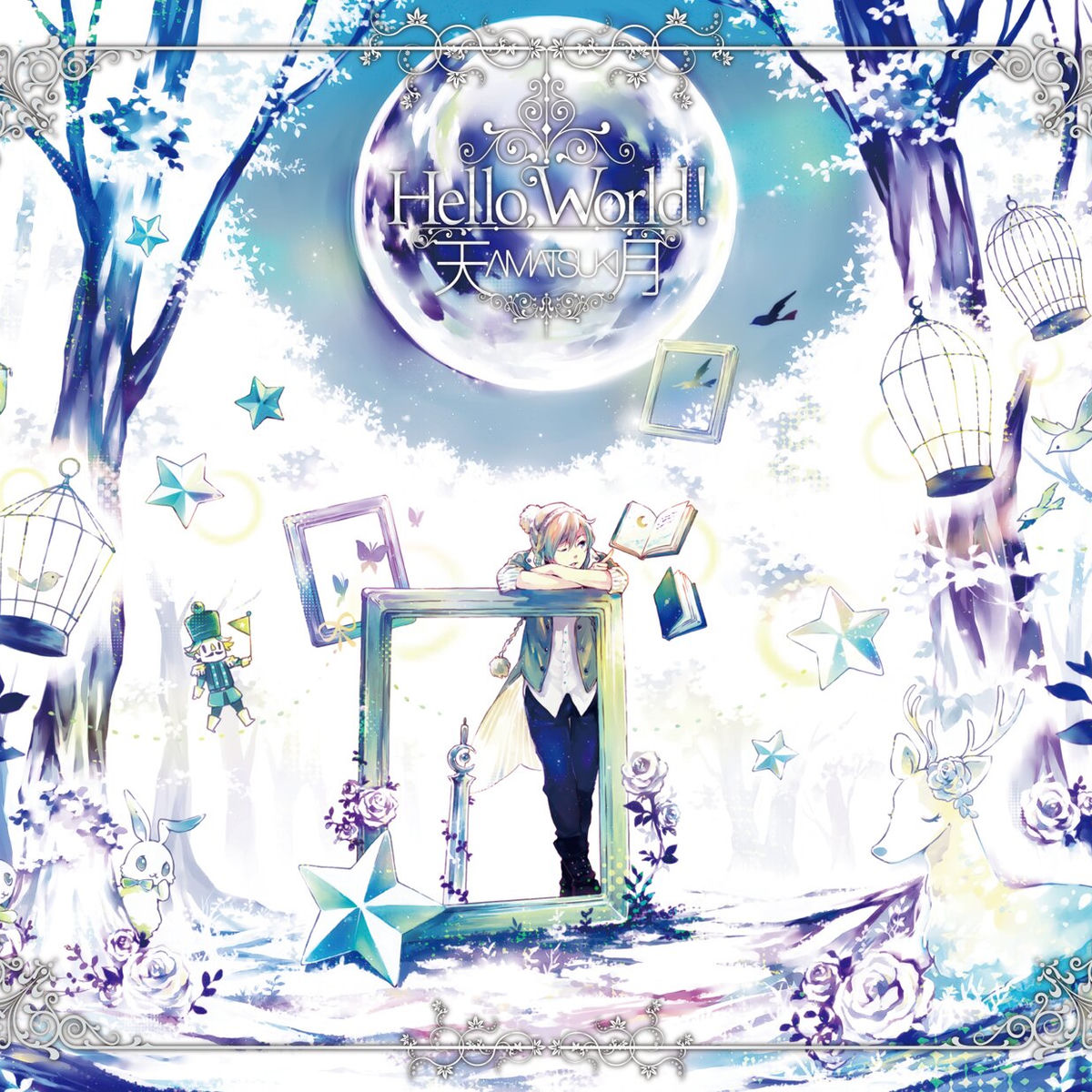 天月-あまつき-: アルバム、曲、コンサート | Deezer