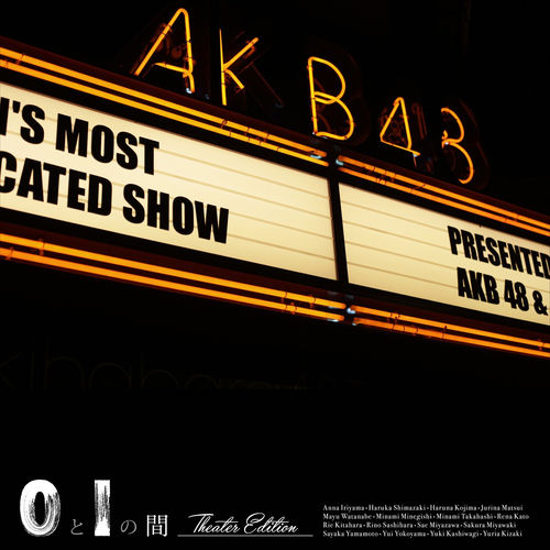 AKB48 - 0と1の間 【Theater Edition】 | Deezer