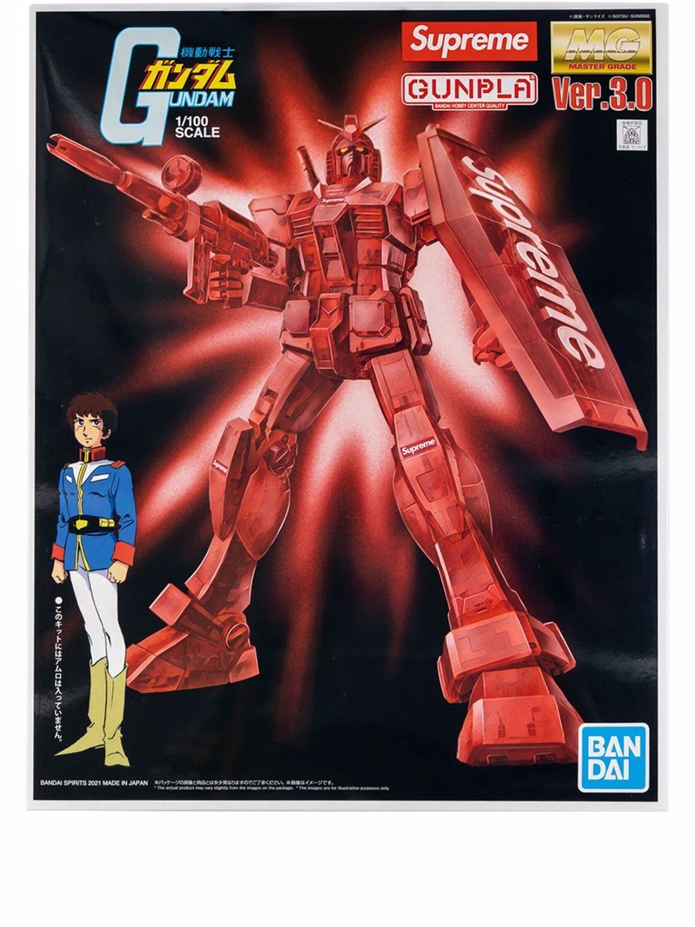 Supreme MG 1/100 RX-78-22 Gundam Ver 3.0 Figure | Red | FARFETCH