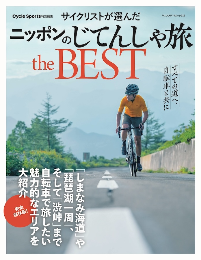 エルヴスから3Dプリントサドル「マジックオッセ」登場｜サイクル