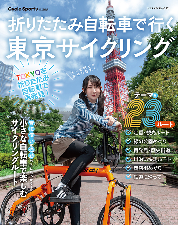 エルヴスから3Dプリントサドル「マジックオッセ」登場｜サイクル