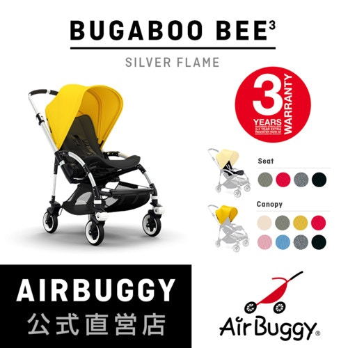 2ページ目) セレブに大人気！バガブー（bugaboo）のベビーカー